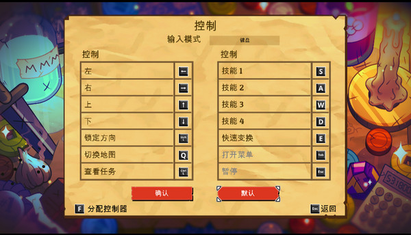 小人物拯救世界破解版下载_小人物拯救世界破解版 免安装中文版(含图文安装教程)