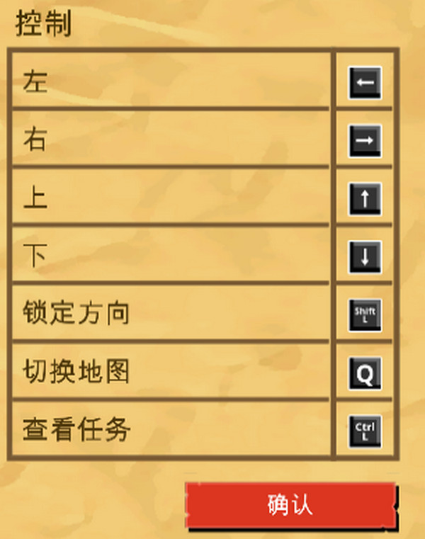 小人物拯救世界破解版下载_小人物拯救世界破解版 免安装中文版(含图文安装教程)