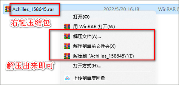 阿喀琉斯不为人知的传奇中文下载破解版[免加密]_阿喀琉斯不为人知的传奇中文破解版(含图文安装教程)