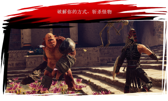 阿喀琉斯不为人知的传奇中文下载破解版[免加密]_阿喀琉斯不为人知的传奇中文破解版(含图文安装教程)