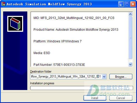 moldflow2013下载破解版_moldflow2013中文破解版(附安装教程)