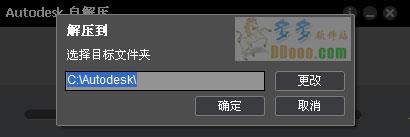 autocad2014破解版[测试能用]_autocad2014官方简体中文破解版(附安装教程)下载