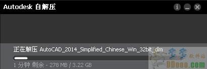 autocad2014破解版[测试能用]_autocad2014官方简体中文破解版(附安装教程)下载