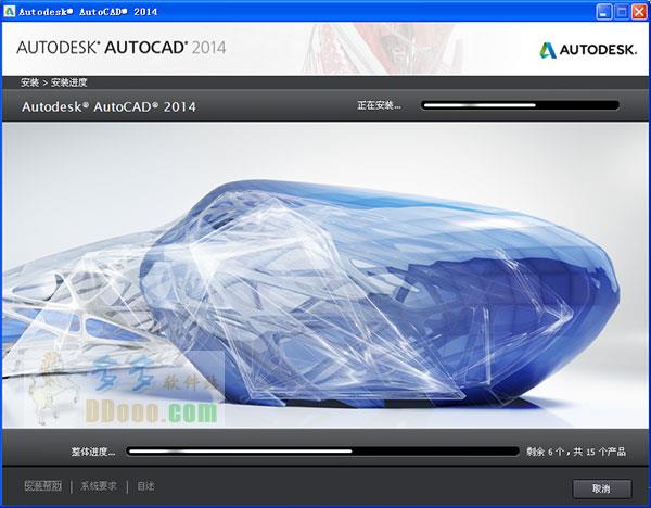 autocad2014破解版[测试能用]_autocad2014官方简体中文破解版(附安装教程)下载