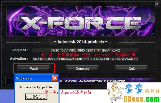 autocad2014破解版[测试能用]_autocad2014官方简体中文破解版(附安装教程)下载