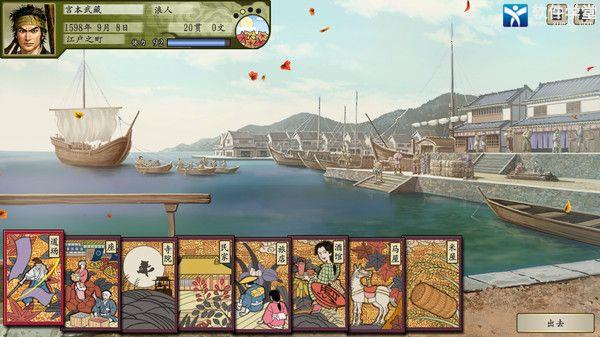 太阁立志传5DXsteam破解版