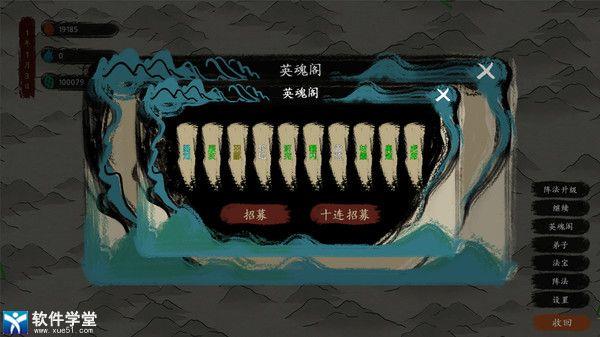 最后的仙门破解版[亲测可玩]_最后的仙门中文破解版(附游戏攻略) v1.0下载