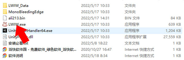 林中小女巫下载破解版_林中小女巫破解版 绿色中文版(含破解补丁)