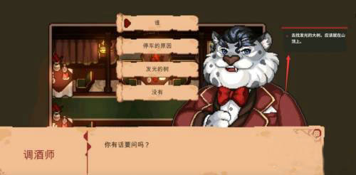 林中小女巫下载破解版_林中小女巫破解版 绿色中文版(含破解补丁)