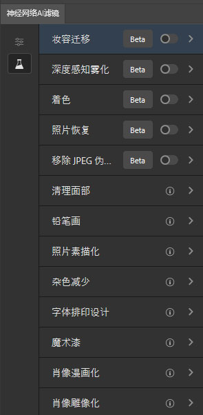 Photoshop 2022破解版[亲测可用]_Photoshop 2022破解版 v23.0.0.36直装破解版(附图文激活教程)下载