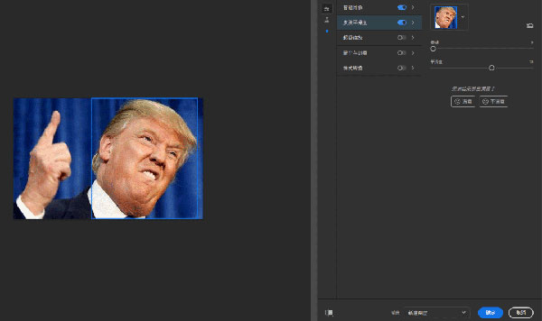 Photoshop 2022破解版[亲测可用]_Photoshop 2022破解版 v23.0.0.36直装破解版(附图文激活教程)下载