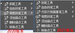 Photoshop 2022破解版[亲测可用]_Photoshop 2022破解版 v23.0.0.36直装破解版(附图文激活教程)下载