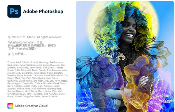 Photoshop 2022破解版[亲测可用]_Photoshop 2022破解版 v23.0.0.36直装破解版(附图文激活教程)下载
