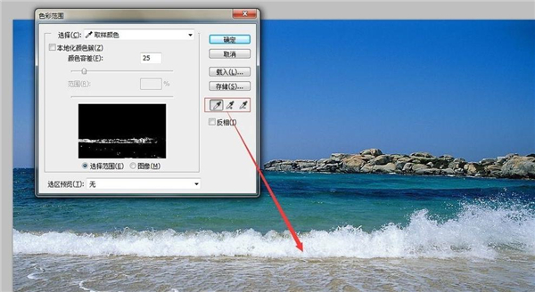 Photoshop 2022破解版[亲测可用]_Photoshop 2022破解版 v23.0.0.36直装破解版(附图文激活教程)下载