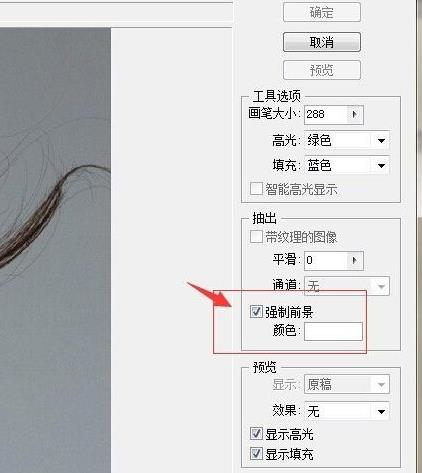 Photoshop 2022破解版[亲测可用]_Photoshop 2022破解版 v23.0.0.36直装破解版(附图文激活教程)下载