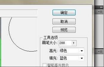 Photoshop 2022破解版[亲测可用]_Photoshop 2022破解版 v23.0.0.36直装破解版(附图文激活教程)下载