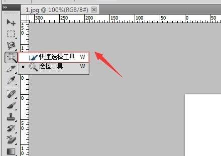 Photoshop 2022破解版[亲测可用]_Photoshop 2022破解版 v23.0.0.36直装破解版(附图文激活教程)下载