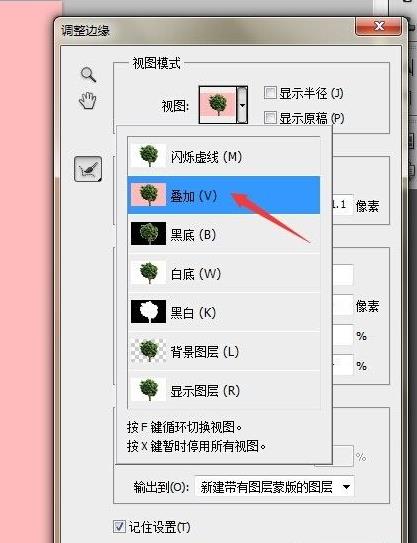 Photoshop 2022破解版[亲测可用]_Photoshop 2022破解版 v23.0.0.36直装破解版(附图文激活教程)下载