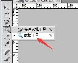 Photoshop 2022破解版[亲测可用]_Photoshop 2022破解版 v23.0.0.36直装破解版(附图文激活教程)下载