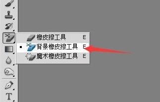 Photoshop 2022破解版[亲测可用]_Photoshop 2022破解版 v23.0.0.36直装破解版(附图文激活教程)下载