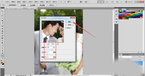 Photoshop 2022破解版[亲测可用]_Photoshop 2022破解版 v23.0.0.36直装破解版(附图文激活教程)下载