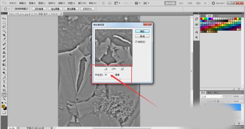 Photoshop 2022破解版[亲测可用]_Photoshop 2022破解版 v23.0.0.36直装破解版(附图文激活教程)下载