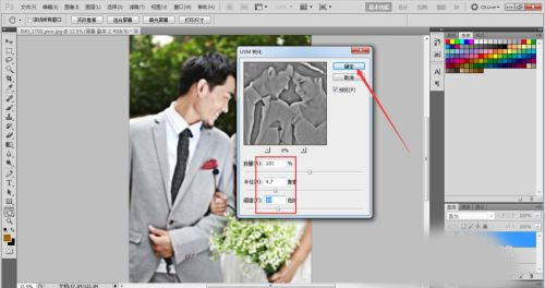 Photoshop 2022破解版[亲测可用]_Photoshop 2022破解版 v23.0.0.36直装破解版(附图文激活教程)下载