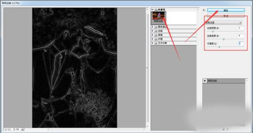 Photoshop 2022破解版[亲测可用]_Photoshop 2022破解版 v23.0.0.36直装破解版(附图文激活教程)下载