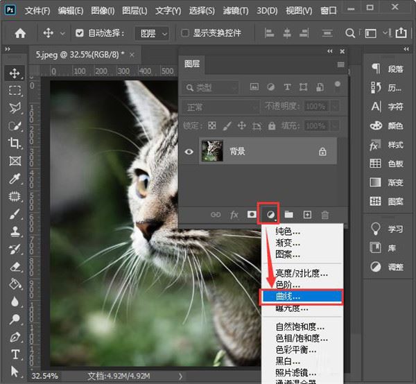 Photoshop 2022破解版[亲测可用]_Photoshop 2022破解版 v23.0.0.36直装破解版(附图文激活教程)下载