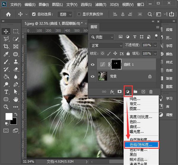 Photoshop 2022破解版[亲测可用]_Photoshop 2022破解版 v23.0.0.36直装破解版(附图文激活教程)下载
