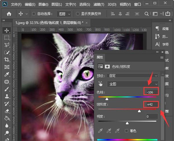 Photoshop 2022破解版[亲测可用]_Photoshop 2022破解版 v23.0.0.36直装破解版(附图文激活教程)下载