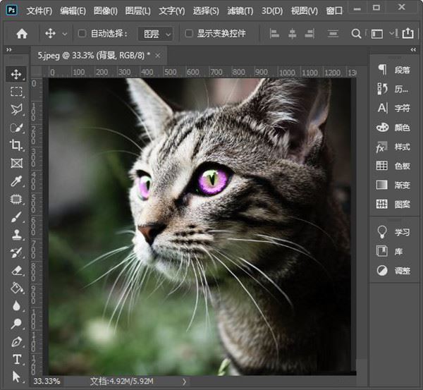 Photoshop 2022破解版[亲测可用]_Photoshop 2022破解版 v23.0.0.36直装破解版(附图文激活教程)下载