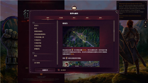 征服之歌中文破解版_征服之歌破解版 PC绿色版(含图文安装教程)下载