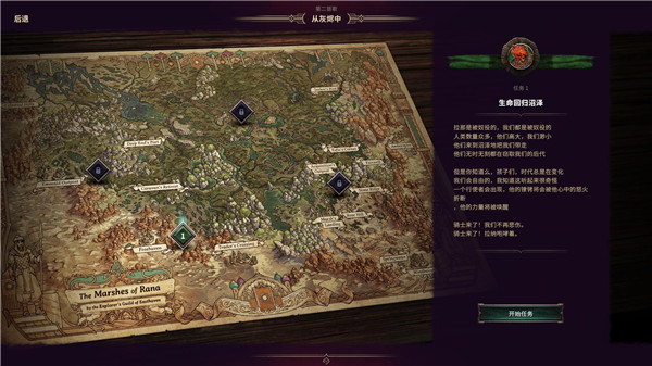 征服之歌中文破解版_征服之歌破解版 PC绿色版(含图文安装教程)下载