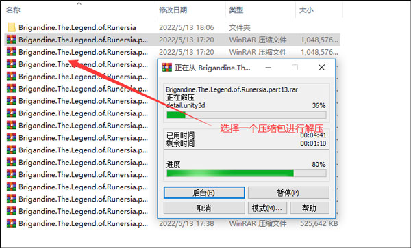 幻想大陆战记露纳希亚传说中文版下载破解版下载[可用]_幻想大陆战记露纳希亚传说中文版 免安装绿色版(附安装方法)