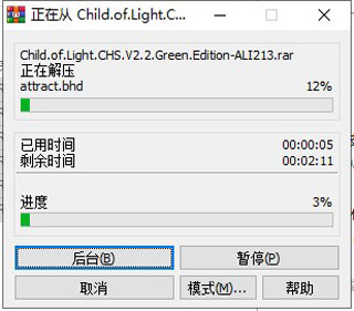 光之子游戏下载破解版[亲测可用]_光之子游戏破解版