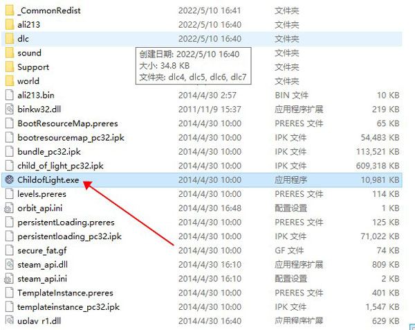 光之子游戏下载破解版[亲测可用]_光之子游戏破解版