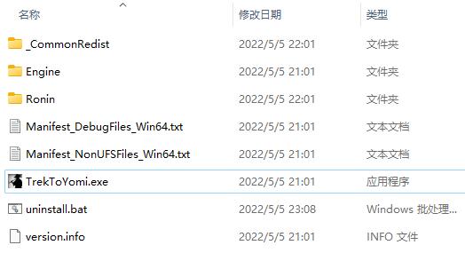 黄泉之路破解版[亲测可用]_黄泉之路破解版 PC绿色版(附安装方法)下载