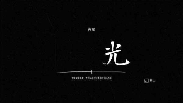 黄泉之路破解版[亲测可用]_黄泉之路破解版 PC绿色版(附安装方法)下载