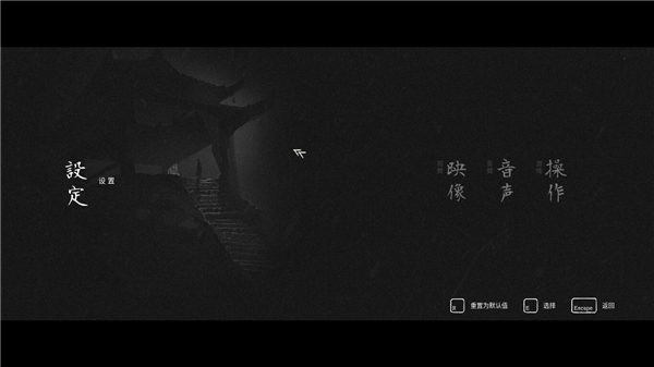 黄泉之路破解版[亲测可用]_黄泉之路破解版 PC绿色版(附安装方法)下载