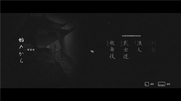 黄泉之路破解版[亲测可用]_黄泉之路破解版 PC绿色版(附安装方法)下载
