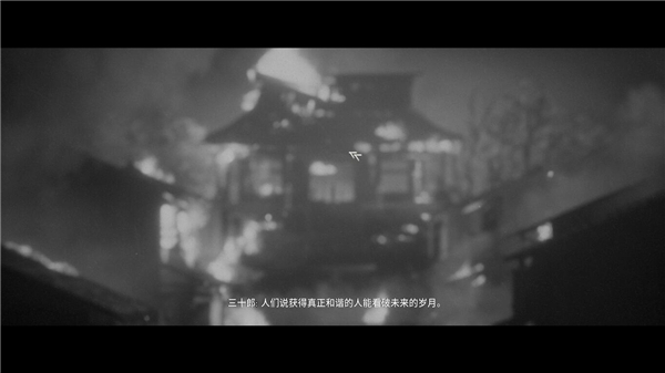 黄泉之路破解版[亲测可用]_黄泉之路破解版 PC绿色版(附安装方法)下载