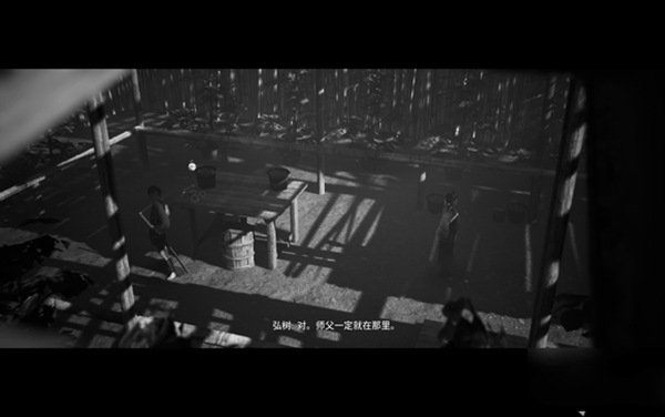 黄泉之路破解版[亲测可用]_黄泉之路破解版 PC绿色版(附安装方法)下载