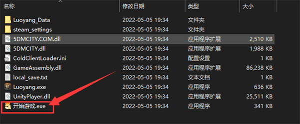 神都不良探下载破解版_神都不良探破解版 绿色中文版