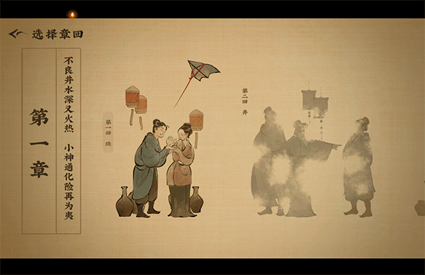 神都不良探下载破解版_神都不良探破解版 绿色中文版