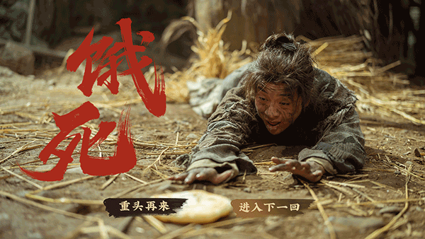 神都不良探下载破解版_神都不良探破解版 绿色中文版