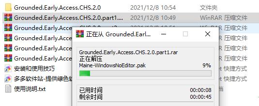 禁闭求生游戏破解版[亲测能玩]_禁闭求生破解版 免安装中文版下载