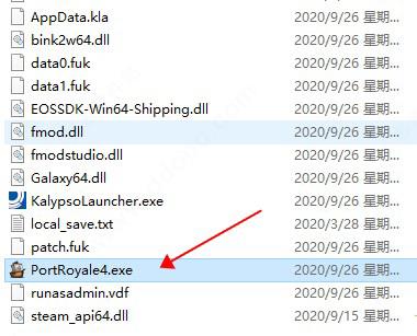 海商王4中文破解版_海商王4中文版破解版 v1.7.1.33943免安装绿色版下载