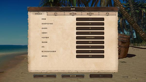 海商王4中文破解版_海商王4中文版破解版 v1.7.1.33943免安装绿色版下载