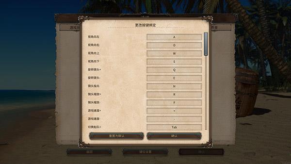 海商王4中文破解版_海商王4中文版破解版 v1.7.1.33943免安装绿色版下载